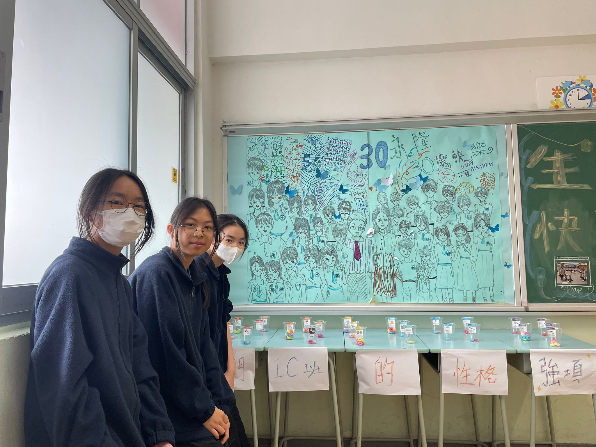 我們的校園祭 - 1C